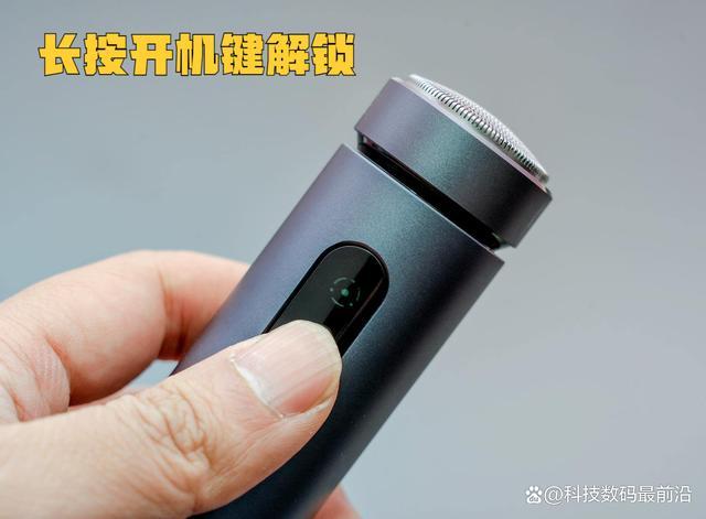 飞利浦剃须刀显示一个锁