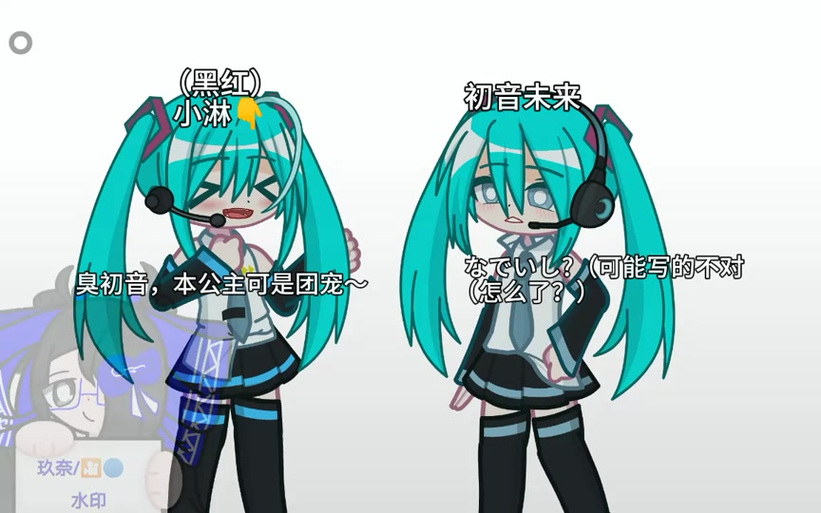 gacha life怎么做动画