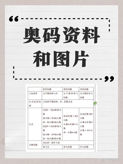 4499.ccm正版资料最新版本特色