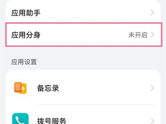 华为手机怎么上facebook