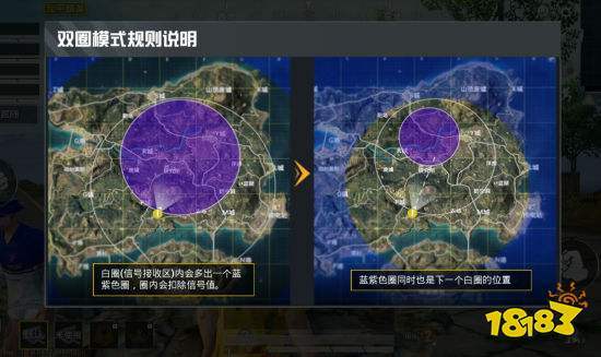 和平精英娱乐模式匹配机制