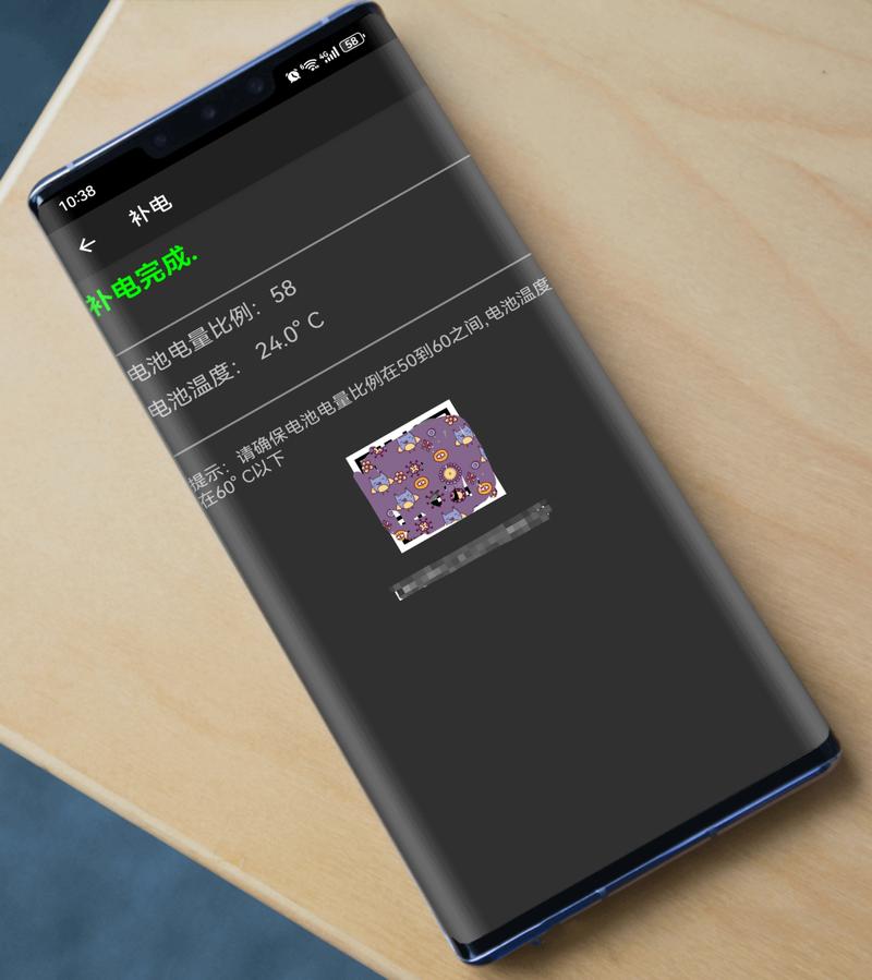 vivo手机放虚电代码