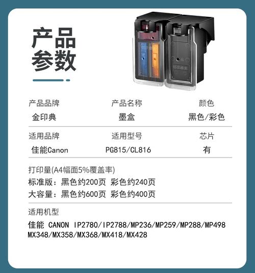 mp236墨盒更换步骤图解