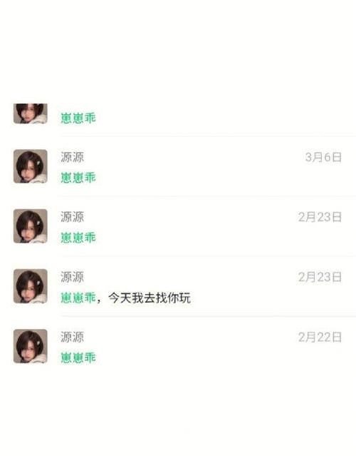 叫男友崽崽