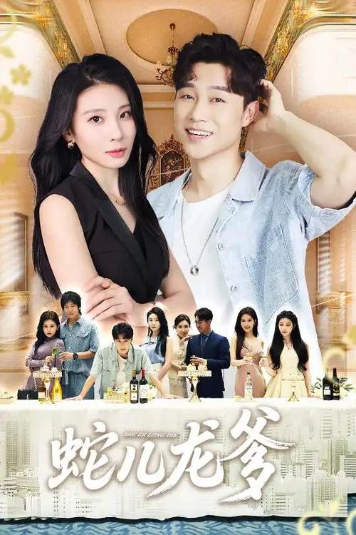 思古影视vip电视剧免费观看