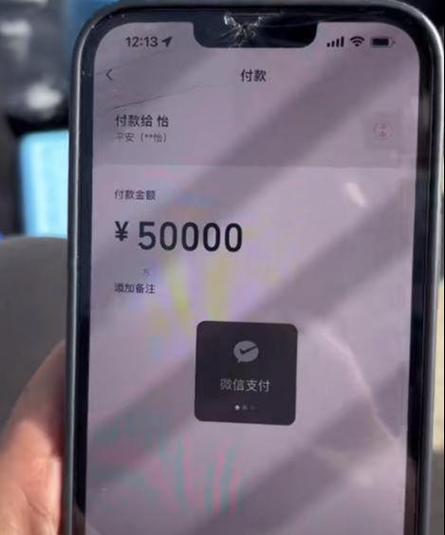 微信转账可以转5万吗