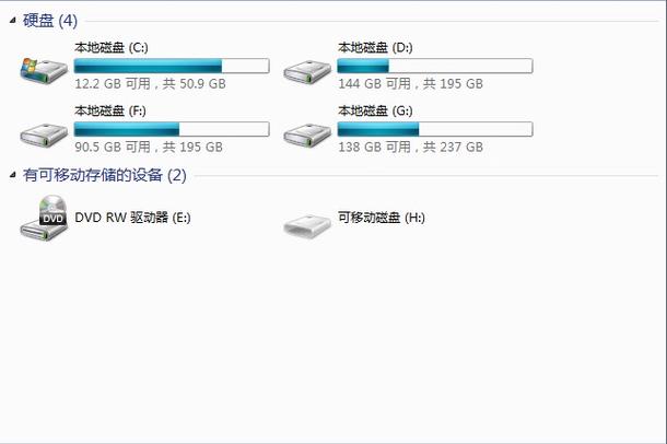 磁盘空间怎么找