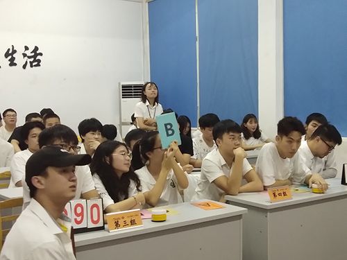 百科知识答题