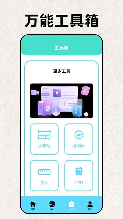 ipad和安卓手机互传