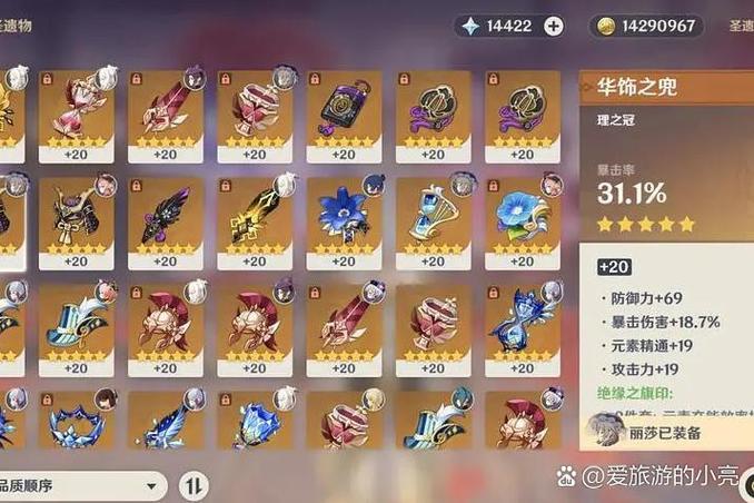 暴击和穿透哪个伤害高