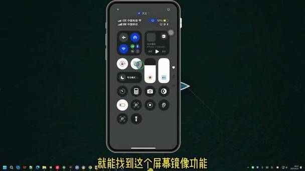 屏幕镜像在哪里找到