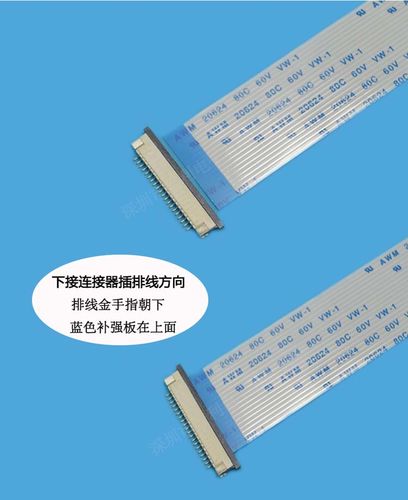 各种排线卡扣拆解视频