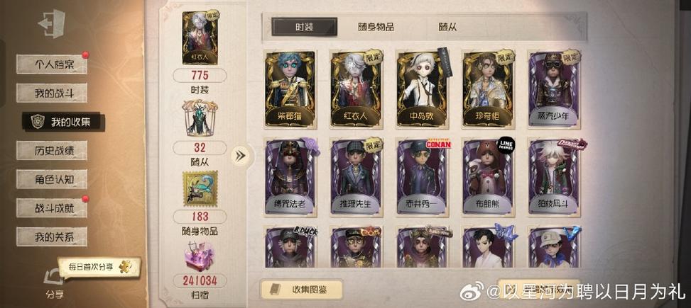随从和仆人的区别
