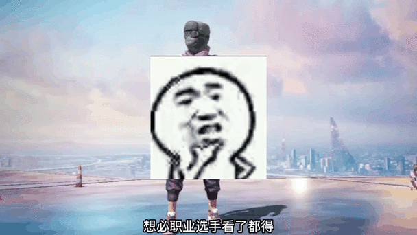 和平精英崩溃表情在哪弄
