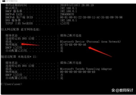 黑机器码怎么解决