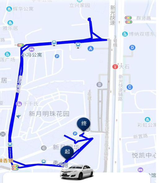 小米手机怎么看行驶轨迹