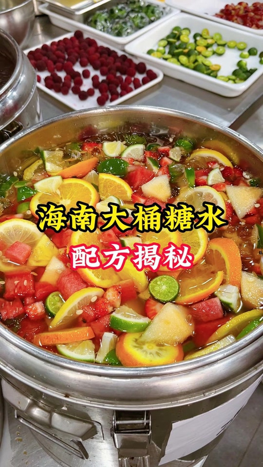 海南什么生意比较好做