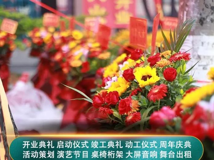 开业发168好还是188寓意好