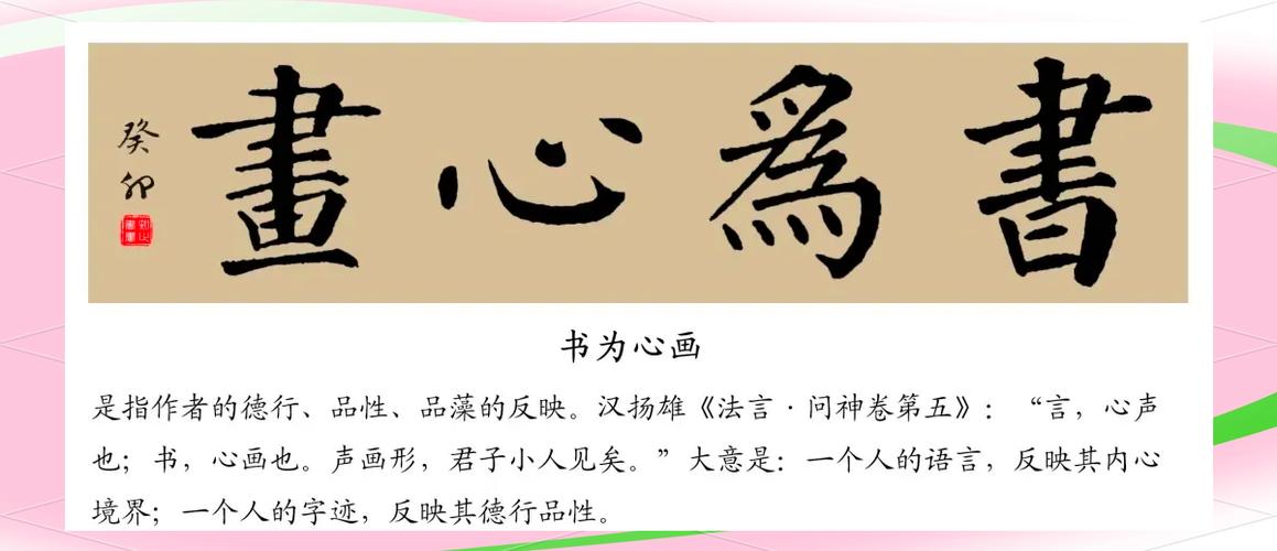 言细旁加吉