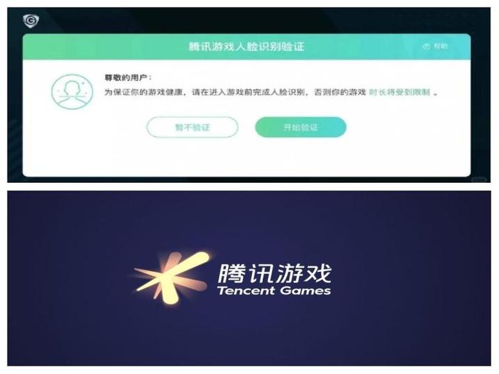 防沉迷网站