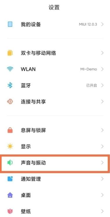 如何关闭手机彩铃