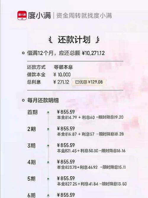 度小满扣99是啥