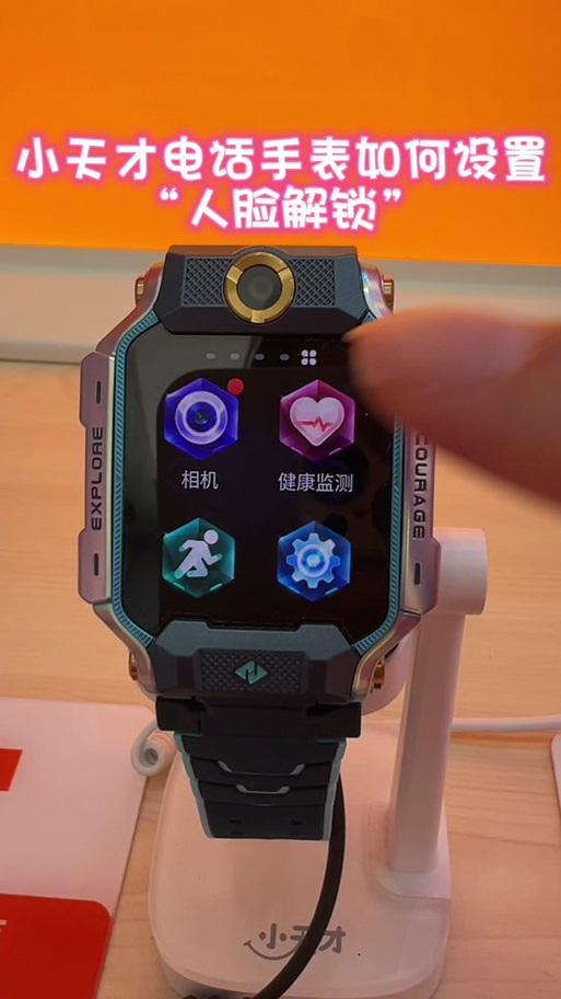 小天才z5上市时间和价格