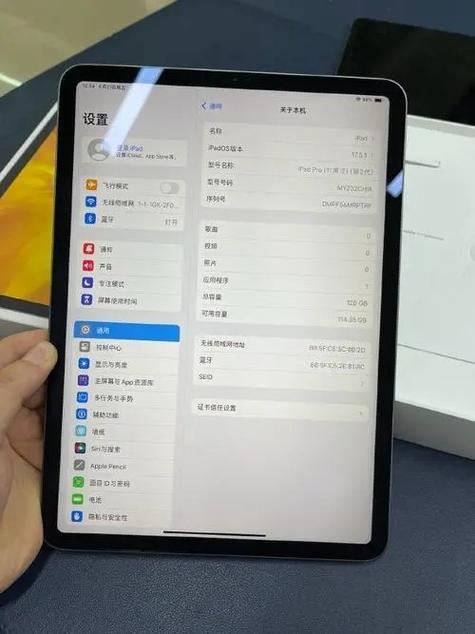 ipadpro11续航时间多久