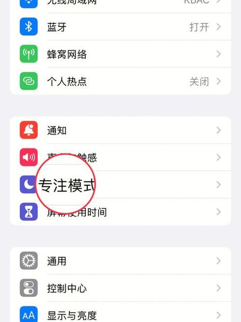 keep怎么设置微信提醒