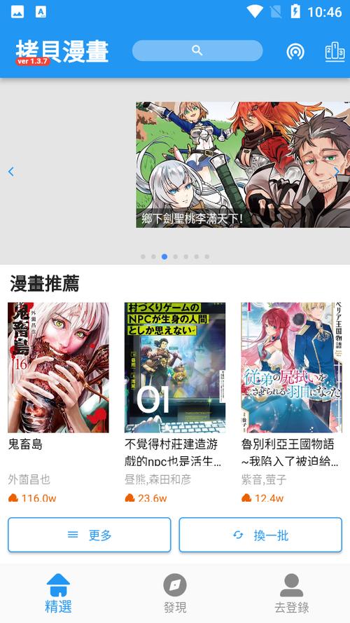 2025copy漫画最新版