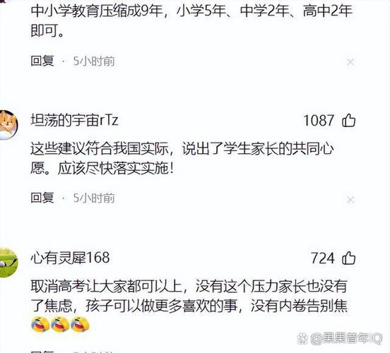 短信压力测压