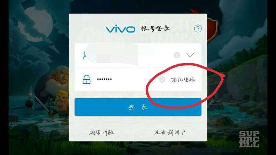 之前的部落冲突账号怎么找回