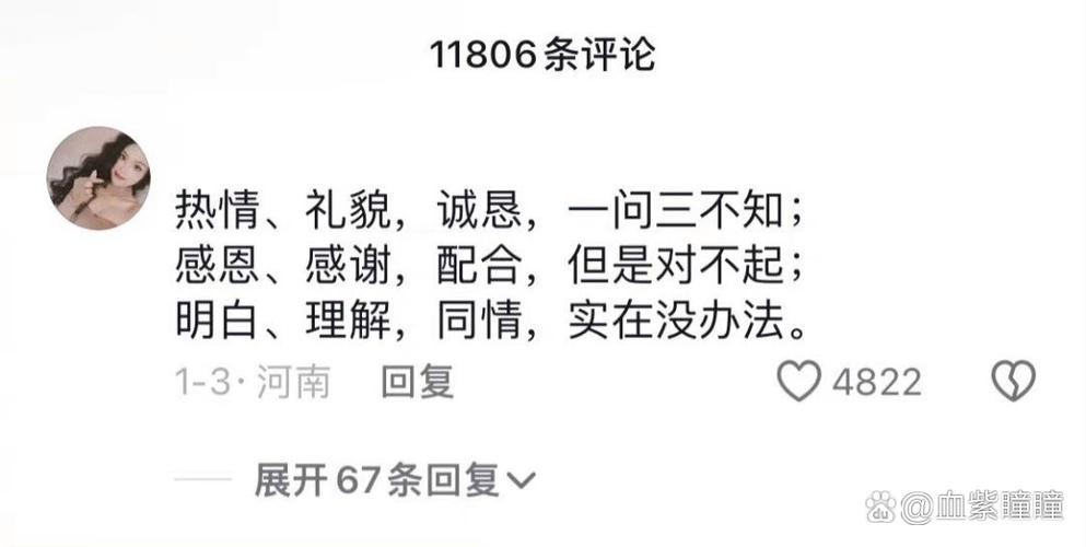 别人捧高了,礼貌的回复