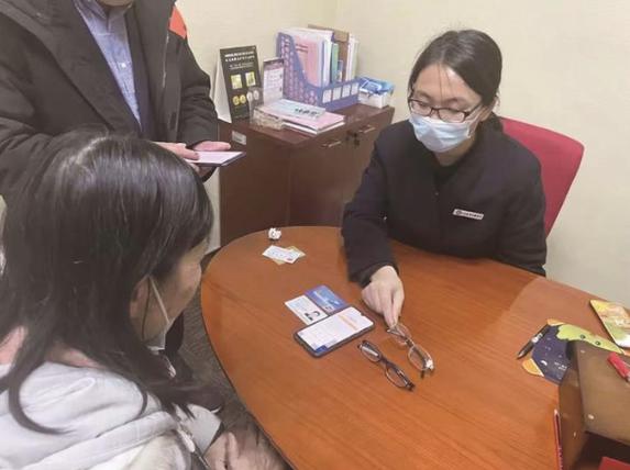 中国银行app身份证更新