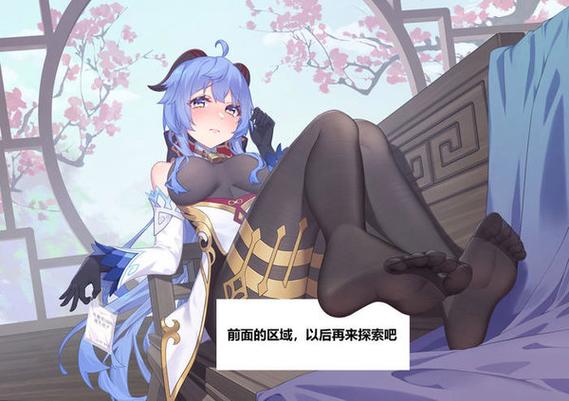 甘雨触摸1.0下载