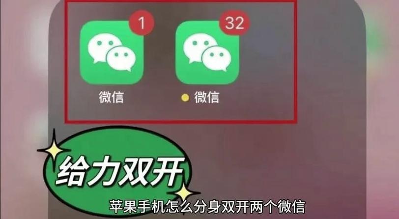 手机分身消息提醒怎么关闭小米