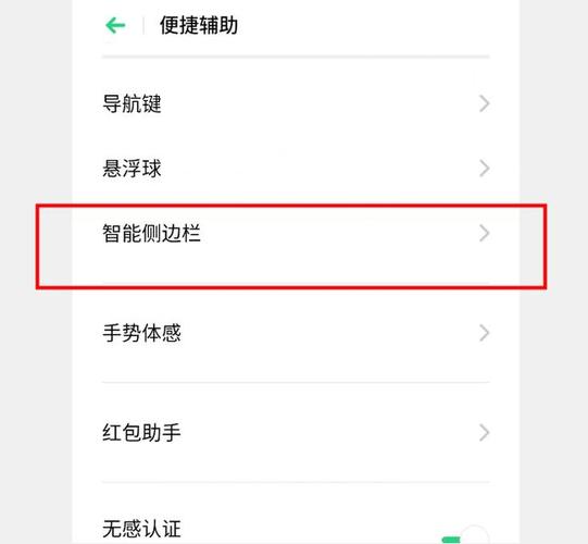 oppo reno16怎么关机
