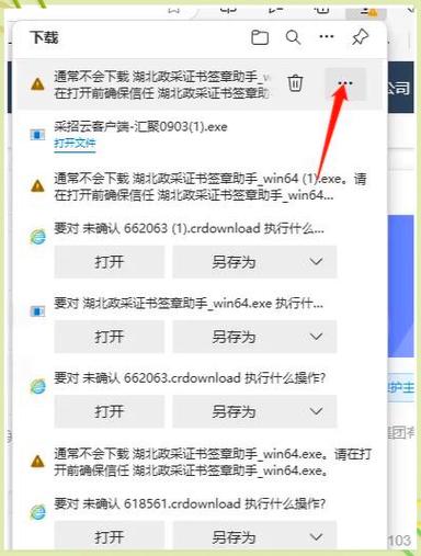 QQ群文件无法下载的解决方法