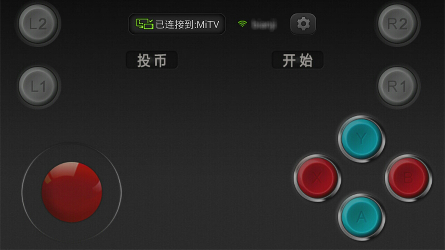 小鸡模拟器tv版虚拟手柄