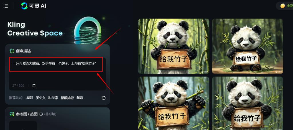 快手做图片加文字软件