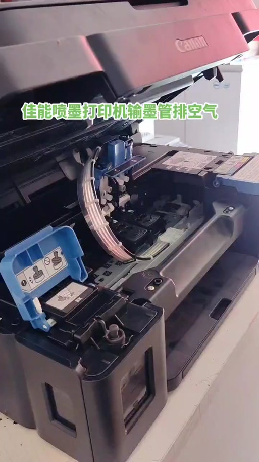 ts3380连供墨盒排空气图解
