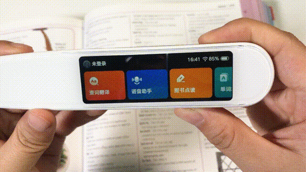 有道词典笔3代