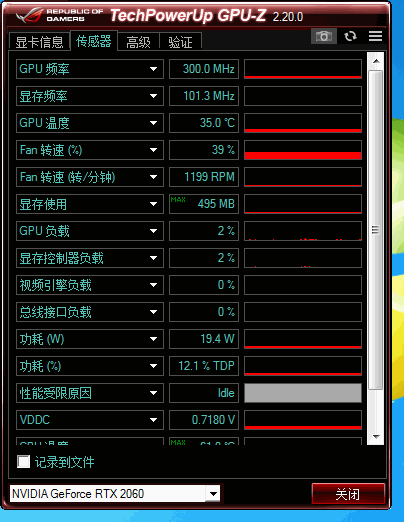 rtx2060玩吃鸡帧数低