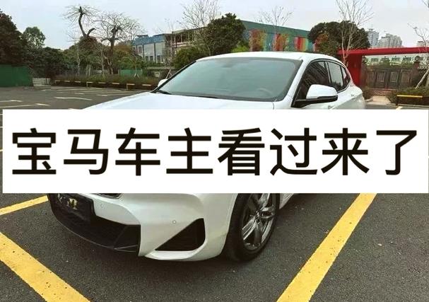 华为mate30怎么投屏宝马