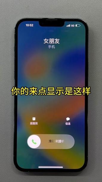 苹果来电留言设置在哪里设置
