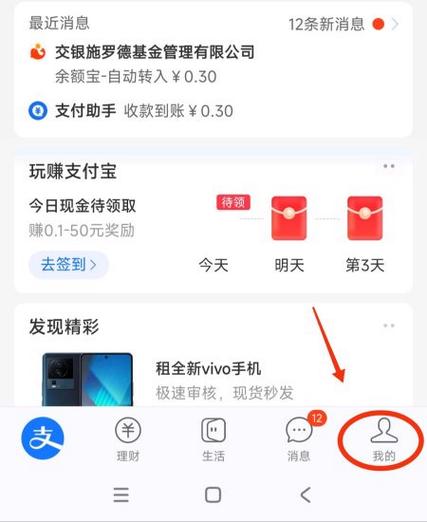 同花顺资金怎么转出来