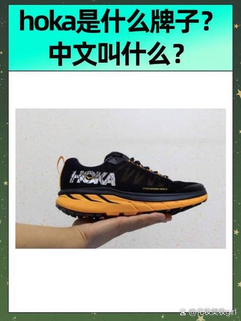 一个小立人叫什么牌子
