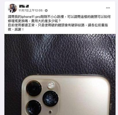 相机照不了相怎么办