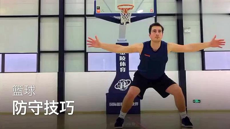 篮球入门基本功视频