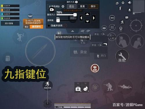 和平精英按键说话是哪个键